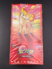 未開封】ポケモンカード 中国語版 宝石包 Vol.5 1BOX シュリンク付