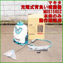 新潟発 笹川農機 混合機 S-900型 三相 200V ミキサー 混合器 中古 育苗