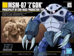 【中古】プラモデル 1/144 HGUC MSM-07 量産型ズゴック 「機動戦士ガンダム」
