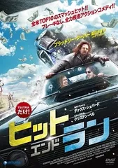 【中古】 ヒットエンドラン [レンタル落ち] [DVD]