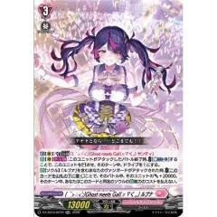 「RRR仕様」GhostmeetsGalルブナ【TDR】{DZ-SS19/001R}《リリカルモナステリオ》