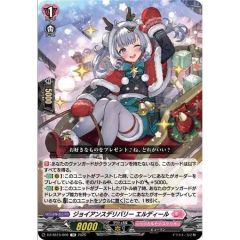 安いリリカルモナステリオ ジョイアンスデリバリーの通販商品を比較