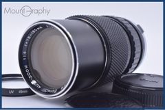 【訳あり・前後キャップ付】PENTAX-A 645 MACRO 120mm F4 訳あり・前後キャップ付】PENTAX-A 645 MACRO 120mm F4 動作保証