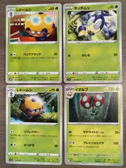 ポケモンカード　サッチムシ　レドームシ　イオルブ　Ｋ−9