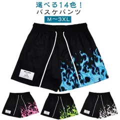 バスケットパンツ メンズ バスケパンツ ショートパンツ 短パン バスパン 練習着 スポーツウェア トレーニング ランニング UVカット 吸汗速乾 半ズボン スポーツパンツ イージーパンツ 大きいサイズ#ssaa1013