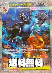 正規店舗仕入】ポケモンカード 強化拡張パック「ナイトワンダラー