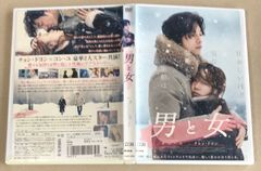 남자와 여자 DVD 공유 도용 박병은 이미소