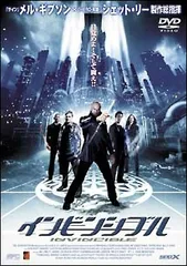 【中古】 インビンシブル [レンタル落ち] [DVD]