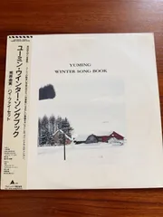 ユーミン・ウインター・ソングブック 荒井由実/ハイ・ファイ・セット LP Alfa ALR-28076 帯付 国内盤 中古美盤