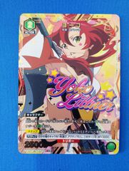予約】ヴァンガード 虚影襲雷 イナズマイレブンコラボ 4コンセット