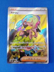 予約】ヴァンガード 虚影襲雷 イナズマイレブンコラボ 4コンセット