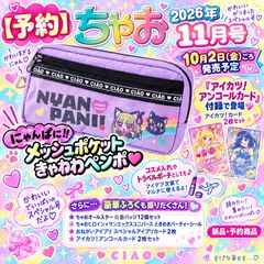 ドラゴンボール ビジュアルアドベンチャー プレミアムセットVol.2