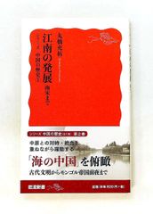 究極のキーボード練習帳 アンサンブル強化編 CD付 小川 文明 リットー