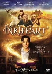 【中古】 インクハート 魔法の声 [レンタル落ち] [DVD]