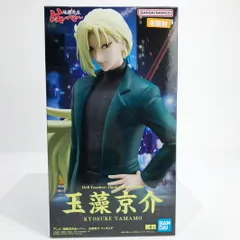 【倉吉店】 中古 BANPRESTO | バンプレスト フィギュア 未開封 玉藻京介フィギュア「地獄先生ぬ~べ~」 【701】