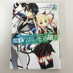 シティハンター31巻【初版】/【作者】北条司/GF-0225010159-YP/GF09331