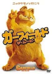 【中古】 ガーフィールド (2巻セット) ザ・ムービー + 2 [レンタル落ち] [DVD]
