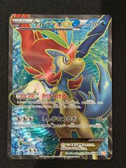2608 青緑白ドラッヘダーバンデ(4Cダーバンデ) コンプオフ デュエマ