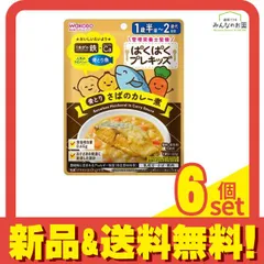 和光堂 ぱくぱくプレキッズ 骨とり さばのカレー煮 80g 6個セット まとめ売り