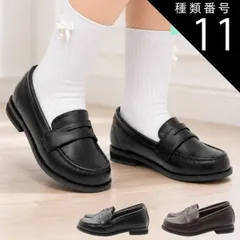 種類11：ブラック/16cm キッズ ローファー フォーマルシューズ フォーマル靴 女の子 男の子 こども 子供 子ども 入園式 入学式 卒園式 卒業式 結婚式 発表会 七五三 靴 シューズ 送料無料 44-375