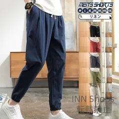 【新品未使用】ガウチョパンツ メンズ サルエルパンツ アラジンパンツ 夏 涼しいズボン リネンパンツ リネン ジョガーパンツ 無地 薄手 ボトムス ゆったり 春夏 tbcp140