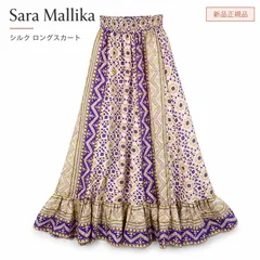 2026年最新】sara mallika レディース ロングスカート その他の人気