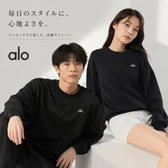 Alo Yoga スウェット アローヨガ Accolade Crew Neck Pullover トレーナー オーバーサイズ BTS JIN アンバサダー ロゴ メンズ レディース ユニセックス