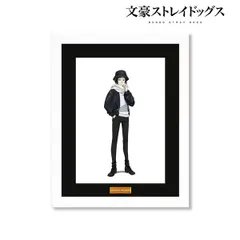 文豪ストレイドッグス 描き下ろしイラスト 芥川龍之介 冬の休日ver. キャラファイングラフ