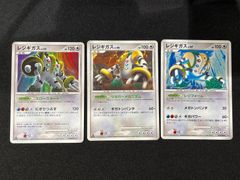 2608 青緑白ドラッヘダーバンデ(4Cダーバンデ) コンプオフ デュエマ