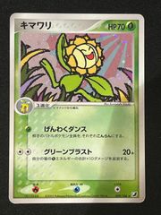 2608 青緑白ドラッヘダーバンデ(4Cダーバンデ) コンプオフ デュエマ