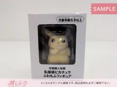 2026年最新】名探偵ピカチュウ フィギュアの人気アイテム - メルカリ