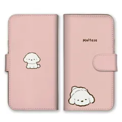 iPhone18 ProMAX ケース 手帳型 アイフォン18プロマックス スマホケース 携帯ケース マルチーズ 犬 いぬ 子犬 イラスト ゆるい ふわふわ かわいい 可愛い パステルカラー スマホカバー カラー01