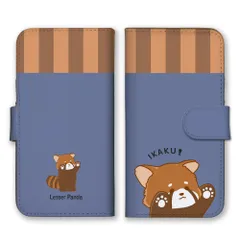 iPhone18_Pro ケース 手帳型 アイフォン18プロ スマホケース 携帯ケース レッサーパンダ 動物 可愛い かわいい イラスト 威嚇 肉球 ストライプ キャラクター スマホカバー カラー04