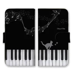 iPhone18_Pro ケース 手帳型 アイフォン18プロ スマホケース 携帯ケース ピアノ 鍵盤 音楽 猫 ねこ ネコ シルエット オシャレ おしゃれ 可愛い かわいい 肉球 スマホカバー カラー01