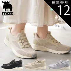 種類12：ブラック/25.0cm moz モズ スリッポン スニーカー コンフォートシューズ ウォーキング カジュアル 軽量 シューレース ゴム紐 スリップイン 立ったまま履ける 通勤 旅行 履きやすい 歩きやすい 疲れない 靴 レディース mz3031