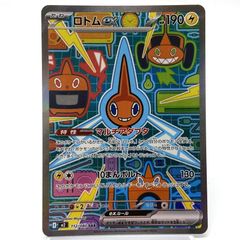 ☆ポケモンカード フシギバナex SAR 200/165 ポケカ 中古 005994