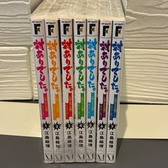 全巻初版》対ありでした。 ～お嬢さまは格闘ゲームなんてしない～ 1巻