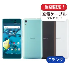 2026年最新】704KC DIGNO Jの人気アイテム - メルカリ