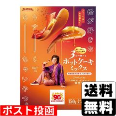 昭和産業 俺が好きなうすーくて ちーちゃいやつ。ホットケーキミックス 150g