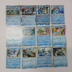 Gaya153　ポケモンカード ワニノコ・アリゲイツ・オーダイル 進化系セット まとめ