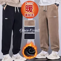 ジョガーパンツ 裏起毛 メンズパンツ 即購入OK 防寒 スウェットパンツ メンズ 冬 あったか スポーツウェア ロングパンツ ウエストゴム 大きいサイズ ゆったり シンプル おしゃれ イージーパンツ 防寒 ズボン baichuang18