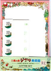 재이용 지브리 미술관 한정 레터 세트 빵종과 타마고 공주, 이웃집 토토로