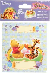 【新品】座席カード/プーさん PT-ZC-01