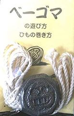지브리 미술관 한정 베고마 [맘마 유토 맘마보스] 붉은 돼지