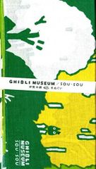 지브리 미술관 한정 수건(테누구이) [지브리의 숲] 작은 토토로 이웃의 토토로