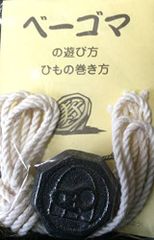 지브리 미술관 한정 베고마 [로봇병] 천공의 성 라퓨타