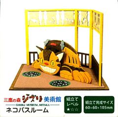 지브리 미술관 페이퍼크래프트 미니츄아와 mini [고양이 욕실] 이웃집 토토로