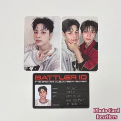NEXZ ネクスジ Beat-Boxer 封入 BATTLER バトラー ID 3セット トレカ HARU ハル
