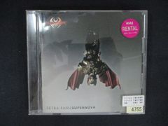 仮面ライダーキバ」～SUPERNOVA/TETRA-FANG - メルカリ