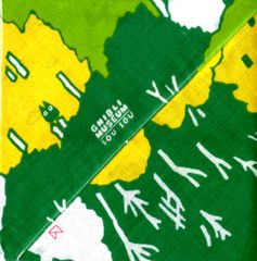 지브리 미술관 한정 SOU·SOU 이세 목화 코코바오리(코하바오리) 가방 에코 백 이웃집 토토로